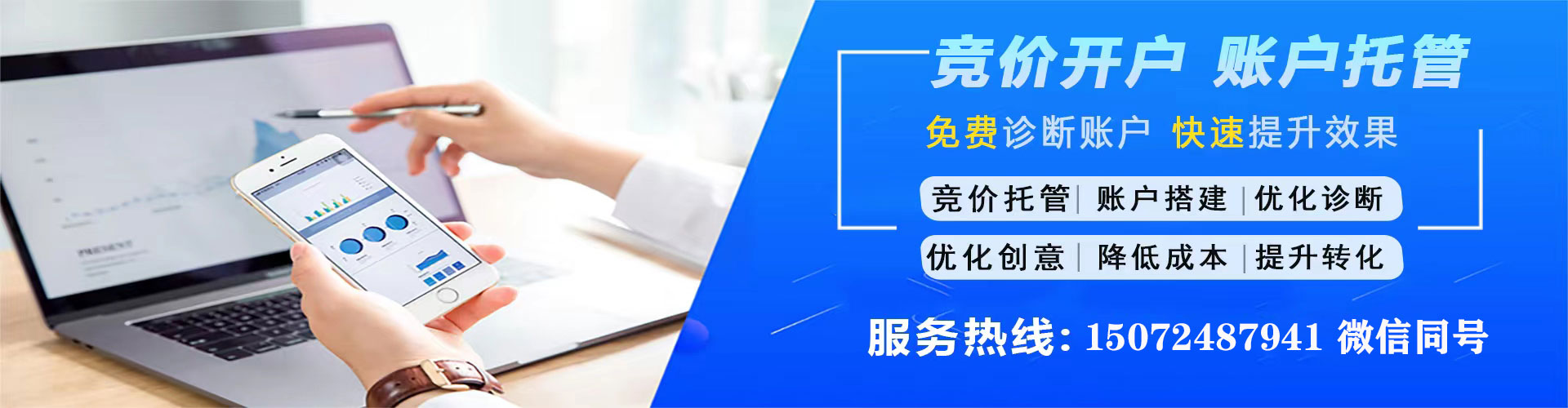 无锡百度网络推广
