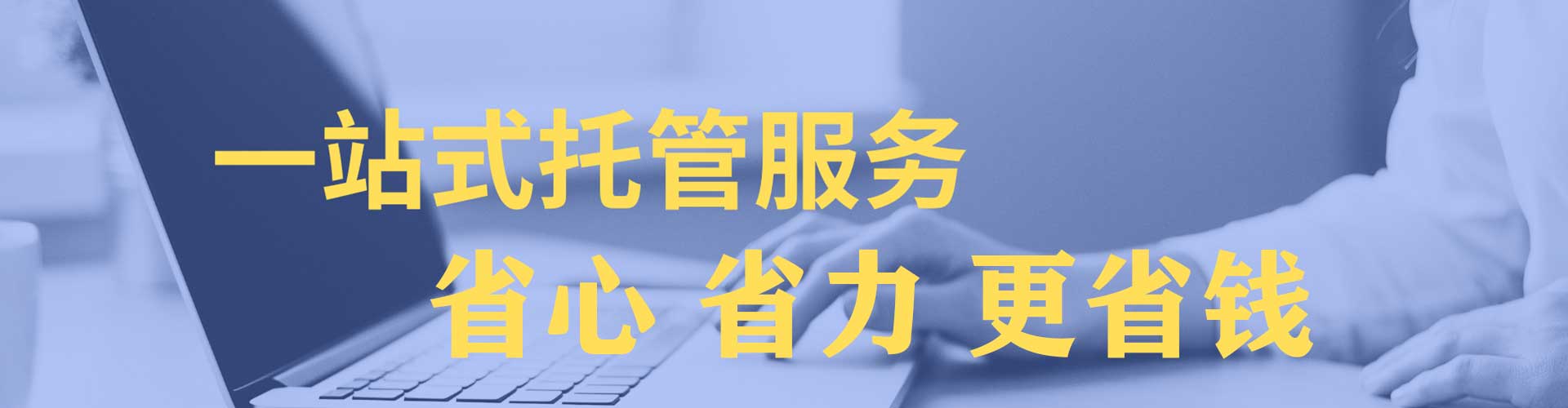 无锡百度竞价广告